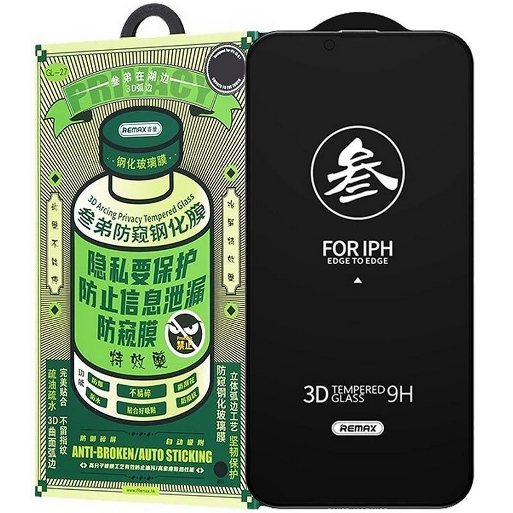 Защитное стекло Pro Glass Remax IPhone 14 Pro Max GL27 Private